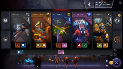 Dota Underlords