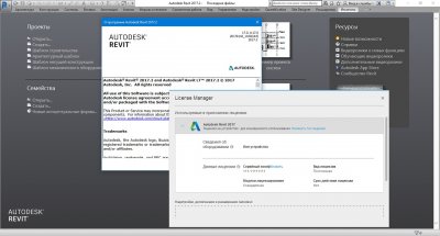 Autodesk Revit 2017