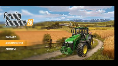 Farming Simulator 20