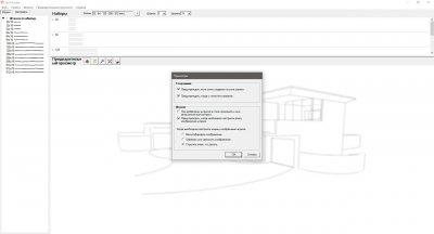 SketchUp Pro 2020