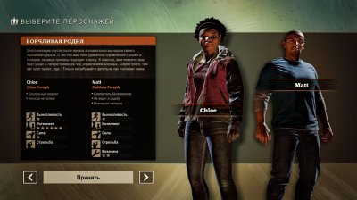 State of Decay 2 Juggernaut Edition