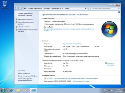 Windows 7 Professional