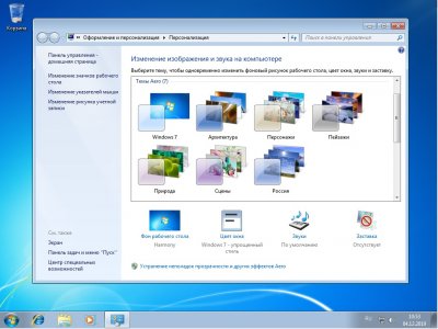 Windows 7 Professional