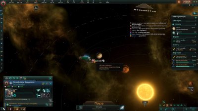 Stellaris Federations