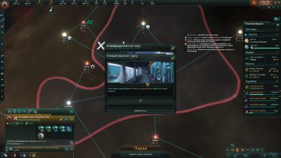 Stellaris Federations