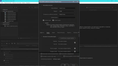 Adobe Media Encoder 2020