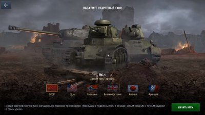 World of Tanks Blitz