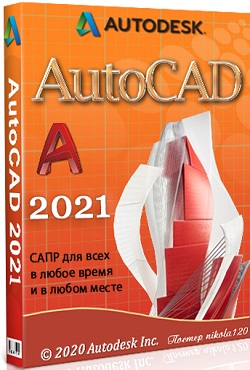 AutoCAD 2021