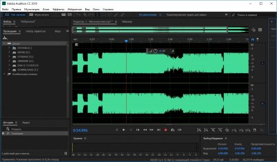 Adobe Audition CC 2019