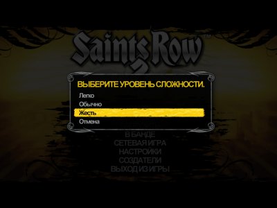 Saints Row 2 