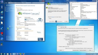 Windows 7 Ovgorskiy