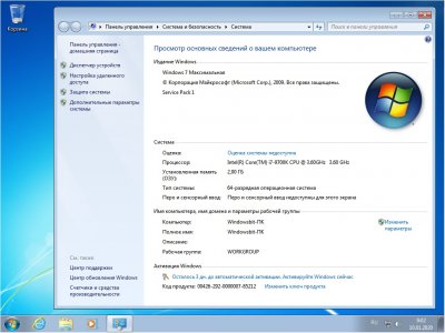 Windows 7  