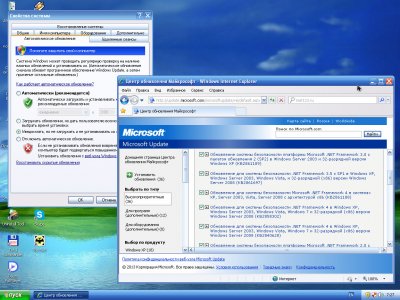 Zver DVD Windows XP SP 3