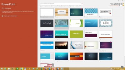 Microsoft Office 365