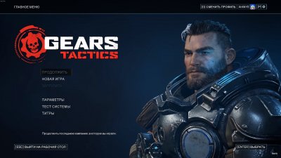 Gears Tactics RePack Xatab