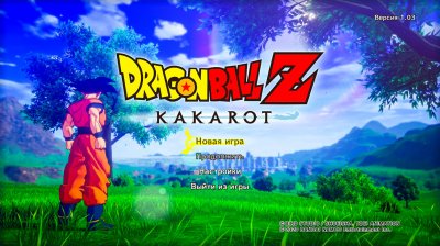 Dragon Ball Z Kakarot