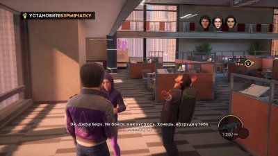 Saints Row The Third Remastered