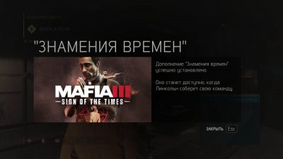 Mafia 3 RePack Xatab