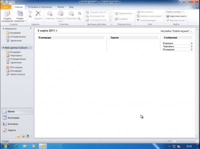 Microsoft Outlook 2010