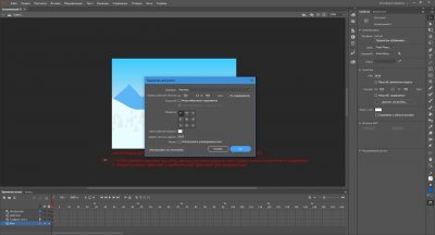 Adobe Animate CC 2019