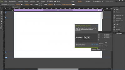 Adobe Muse CC 2019