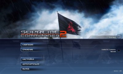 Supreme Commander 2 