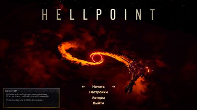 Hellpoint