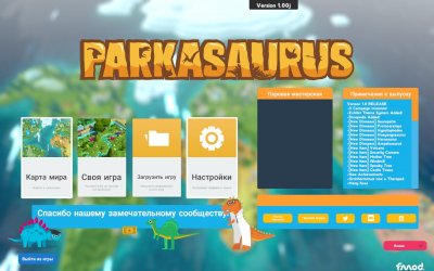 Parkasaurus