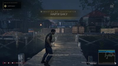 Mafia 3 Definitive Edition