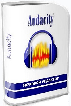 Audacity