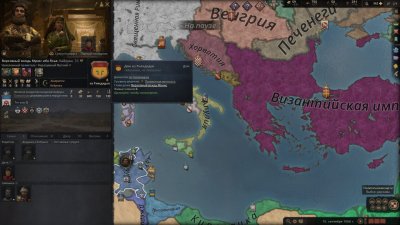 Crusader Kings 3