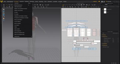 Marvelous Designer