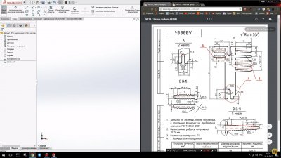 SolidWorks 2017