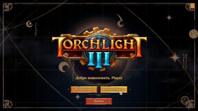 Torchlight 3