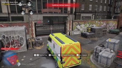 Watch Dogs Legion RePack Xatab