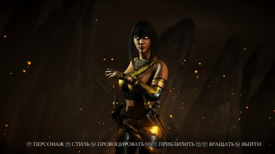 Mortal Kombat X 