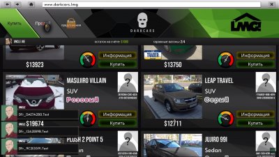 Car Trader Simulator