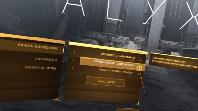 Half-Life Alyx  VR