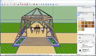 SketchUp Pro 2021