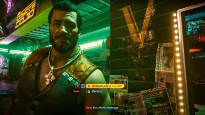 Cyberpunk 2077 