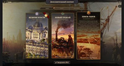 Anno 1800 Complete Edition