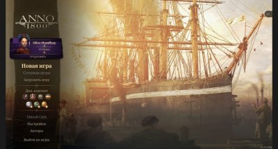 Anno 1800 Complete Edition