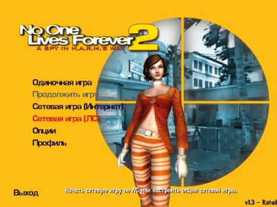 No One Lives Forever 2