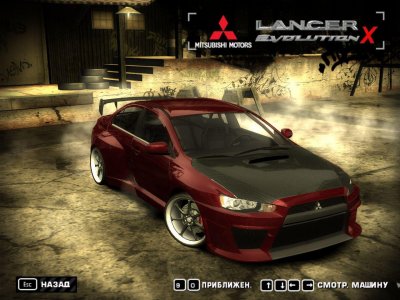 NFS Most Wanted