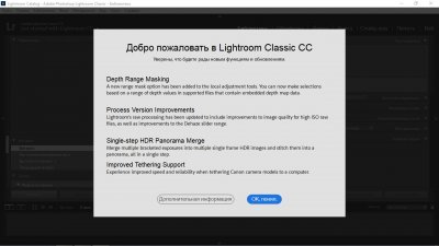 Adobe Photoshop Lightroom Classic 2021