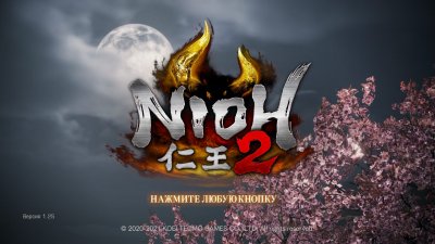 Nioh 2 The Complete Edition