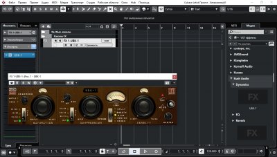 Cubase 11 Pro