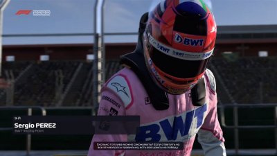 F1 2020