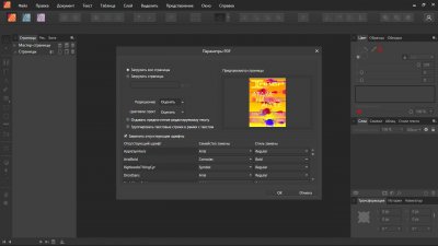 Serif Affinity Publisher