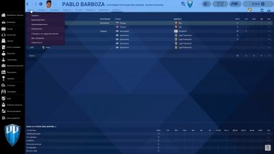 Football Manager 2021 